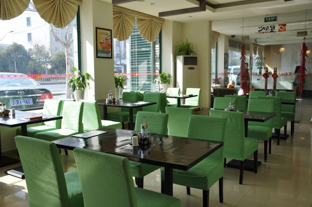 Jingjiang Inn Shanghai Hutai Road Екстер'єр фото