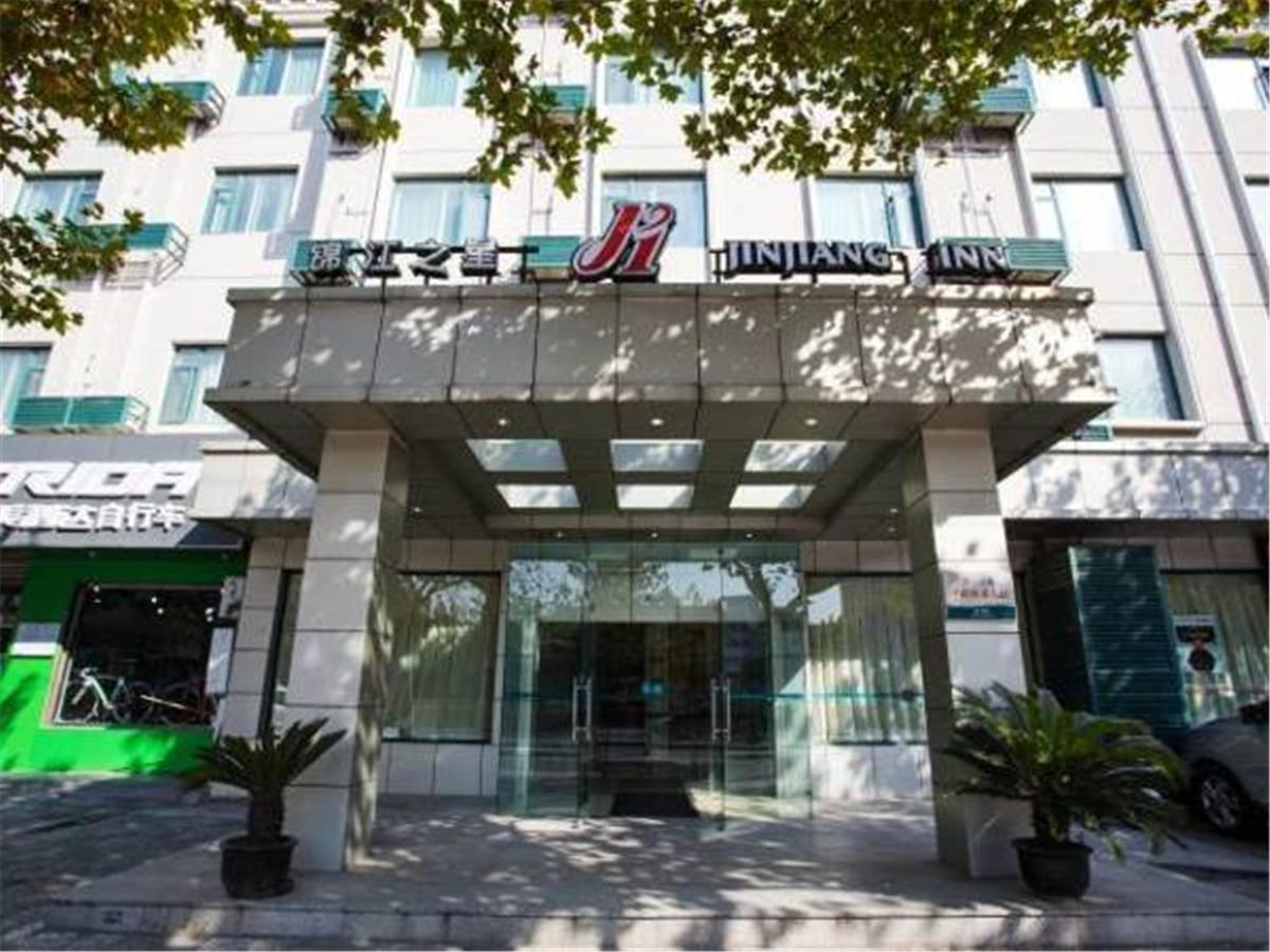 Jingjiang Inn Shanghai Hutai Road Екстер'єр фото