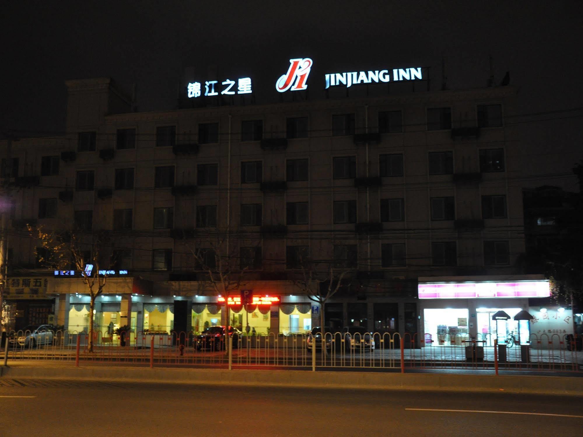Jingjiang Inn Shanghai Hutai Road Екстер'єр фото